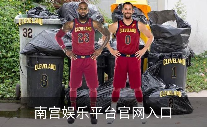 南宫娱乐平台官网入口品牌故事